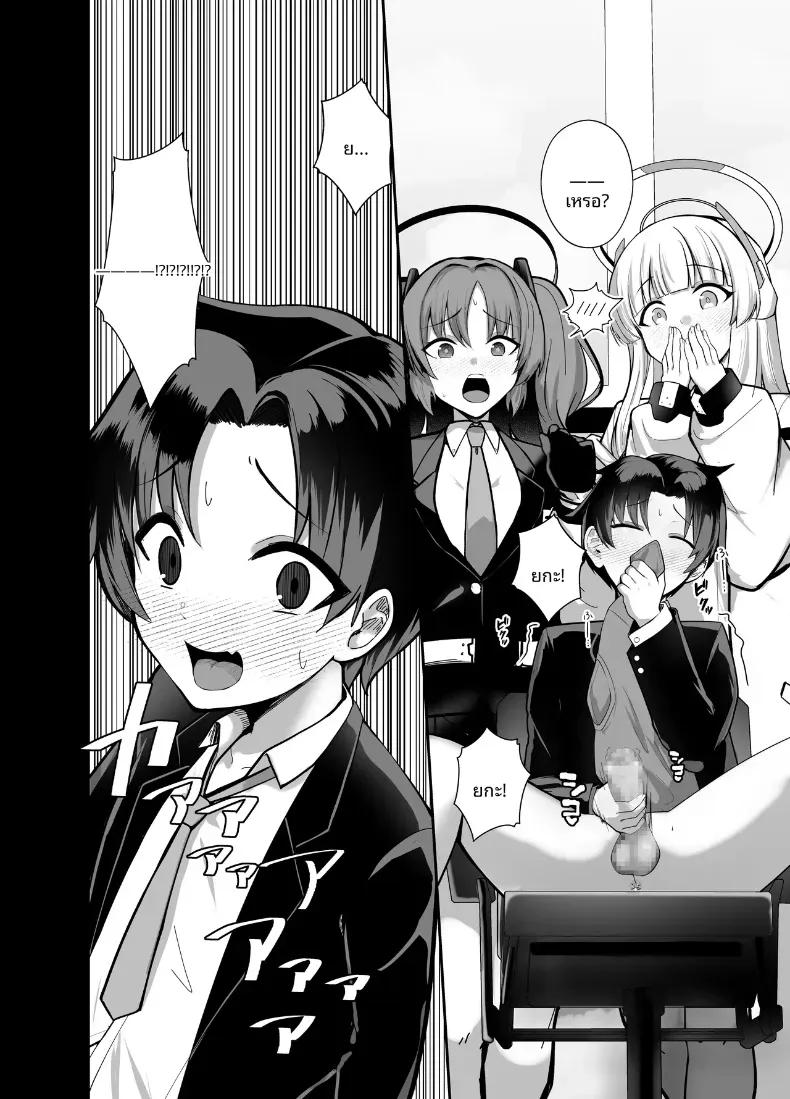 Doujin-Lc- อ่าน โดจิน มังฮวา เกาหลี ญี่ปุ่น จีน แปลไทย คุณครูช่วยอธิบายหน่อยสิคะ (Kibouou Soap) ตอนที่ 1 2 3 4 5 6 7 8 9 10 11 12 13 14 ฟรี ไม่มีโฆษณา อ่าน โดจิน Manhwa เกาหลี ญี่ปุ่น จีน เรามีครบ คัดมาให้เน้นๆ โดจิน 18+ รับประกันความฟินโดย  Doujin Lc