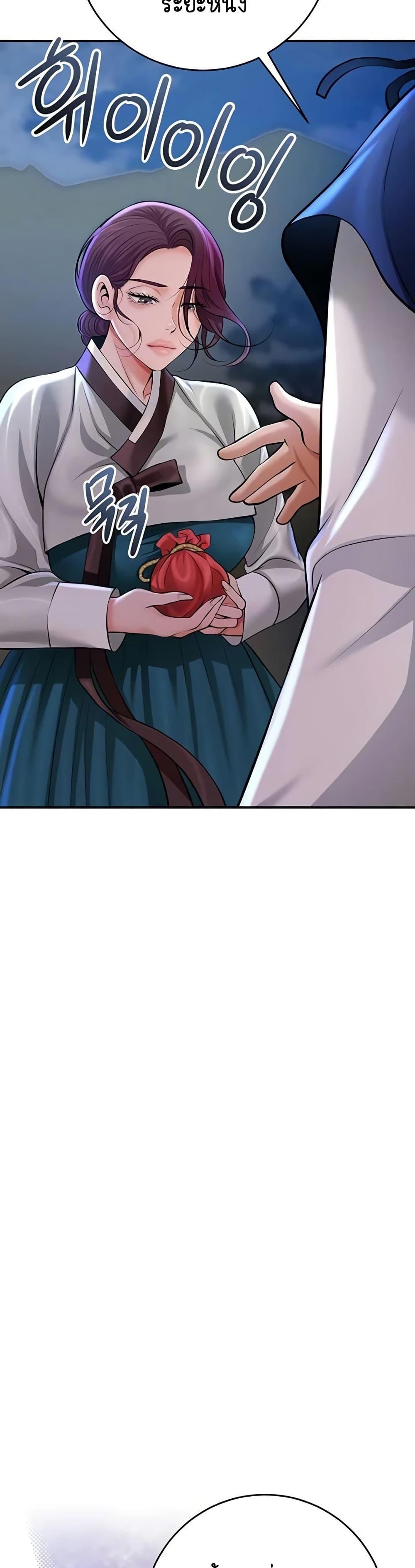 Doujin-Lc- อ่าน โดจิน มังฮวา เกาหลี ญี่ปุ่น จีน แปลไทย Brothel ตอนที่ 1 2 3 4 5 6 7 8 9 10 11 12 13 14 ฟรี ไม่มีโฆษณา อ่าน โดจิน Manhwa เกาหลี ญี่ปุ่น จีน เรามีครบ คัดมาให้เน้นๆ โดจิน 18+ รับประกันความฟินโดย  Doujin Lc