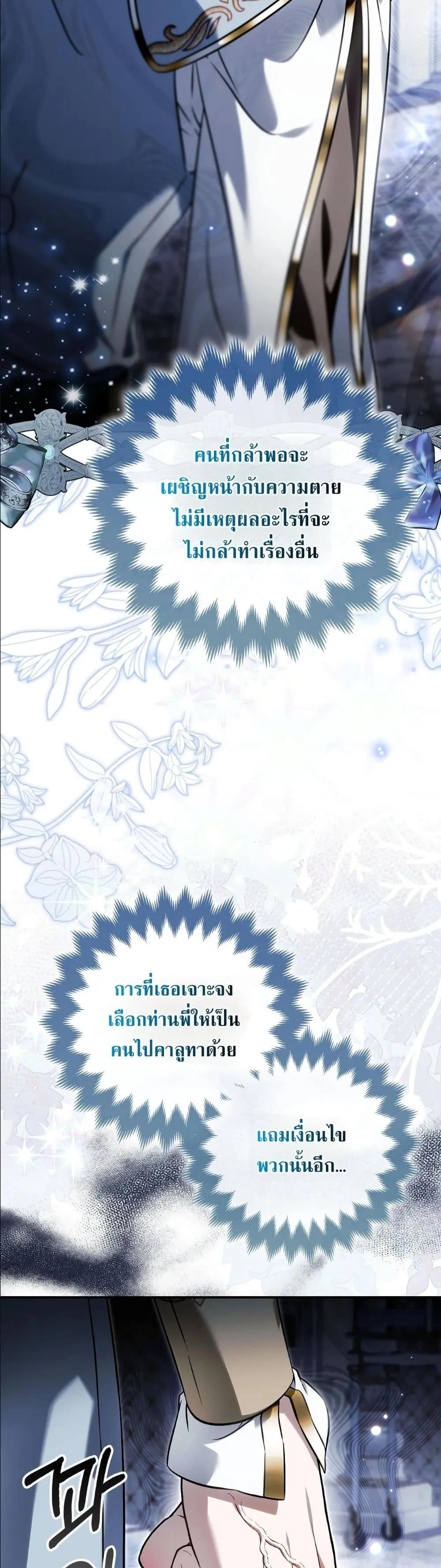 Manga-lc-com อ่านมังงะ อ่านการ์ตูน ออนไลน์ ฟรี The Baddest Villainess Is Back ตอนที่ 1 2 3 4 5 6 7 8 9 10 11 12 13 14 ฟรี ไม่มีโฆษณา Manga-lc - อ่าน มังงะ อ่าน การ์ตูน ออนไลน์ อ่านมังงะ ฟรี
