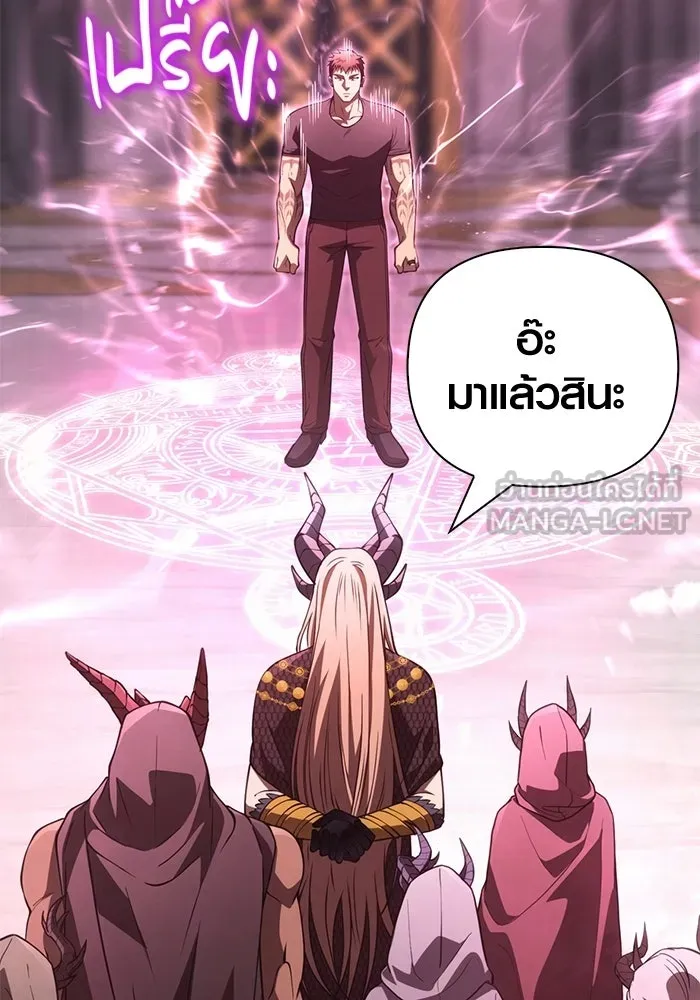 เอาชีวิตรอดในเกมฉบับคนเถื่อน ตอนที่ 132 สัมภาษณ์ รูปที่ 18