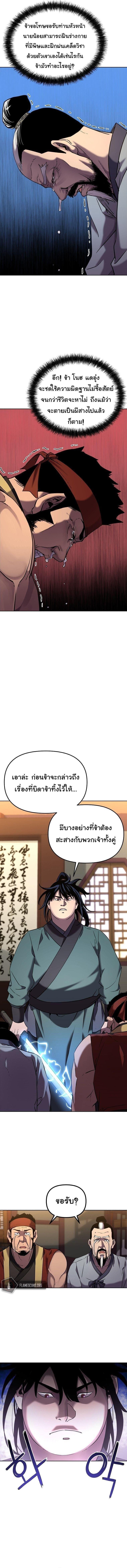 Manga-lc-com อ่านมังงะ อ่านการ์ตูน ออนไลน์ ฟรี The Reborn Ranker Chronicles ตอนที่ 1 2 3 4 5 6 7 8 9 10 11 12 13 14 ฟรี ไม่มีโฆษณา Manga-lc - อ่าน มังงะ อ่าน การ์ตูน ออนไลน์ อ่านมังงะ ฟรี