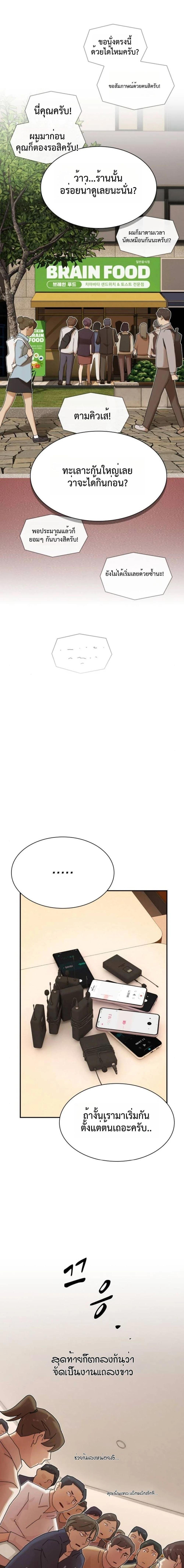 Manga-lc-com อ่านมังงะ อ่านการ์ตูน ออนไลน์ ฟรี The Genius Who Sees Through the World ตอนที่ 1 2 3 4 5 6 7 8 9 10 11 12 13 14 ฟรี ไม่มีโฆษณา Manga-lc - อ่าน มังงะ อ่าน การ์ตูน ออนไลน์ อ่านมังงะ ฟรี