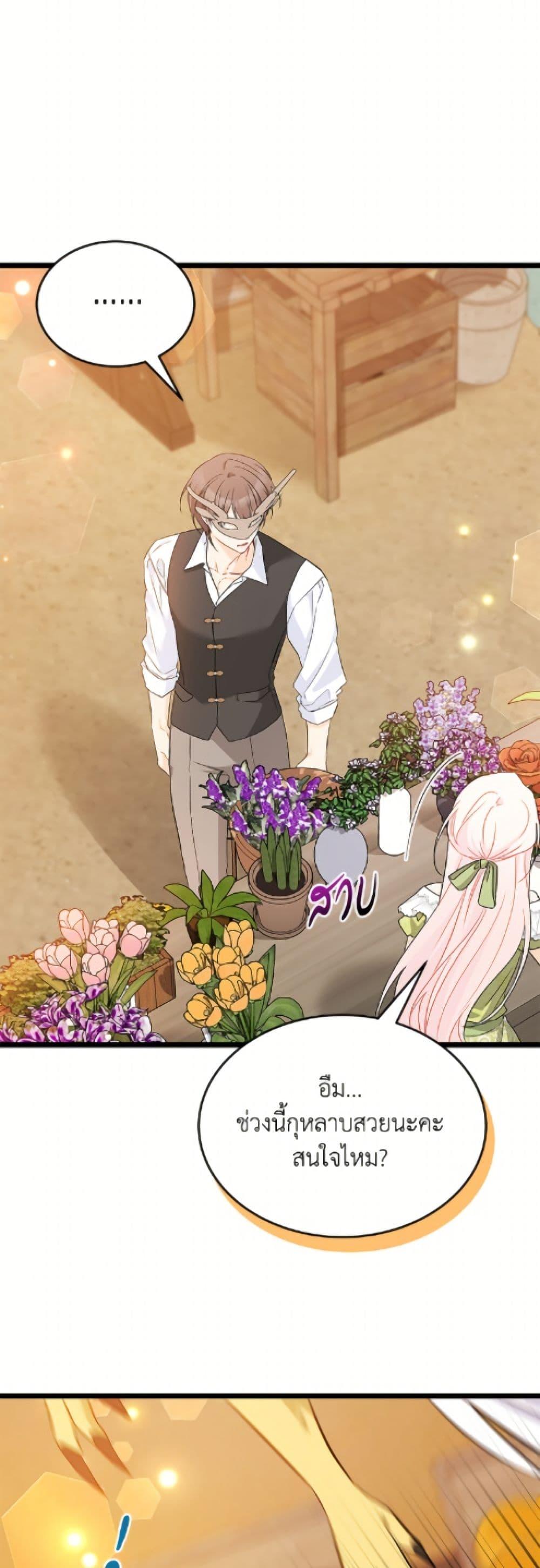 Manga-lc-com อ่านมังงะ อ่านการ์ตูน ออนไลน์ ฟรี The Symbiotic Relationship Between a Panther and a Rabbit ตอนที่ 1 2 3 4 5 6 7 8 9 10 11 12 13 14 ฟรี ไม่มีโฆษณา Manga-lc - อ่าน มังงะ อ่าน การ์ตูน ออนไลน์ อ่านมังงะ ฟรี