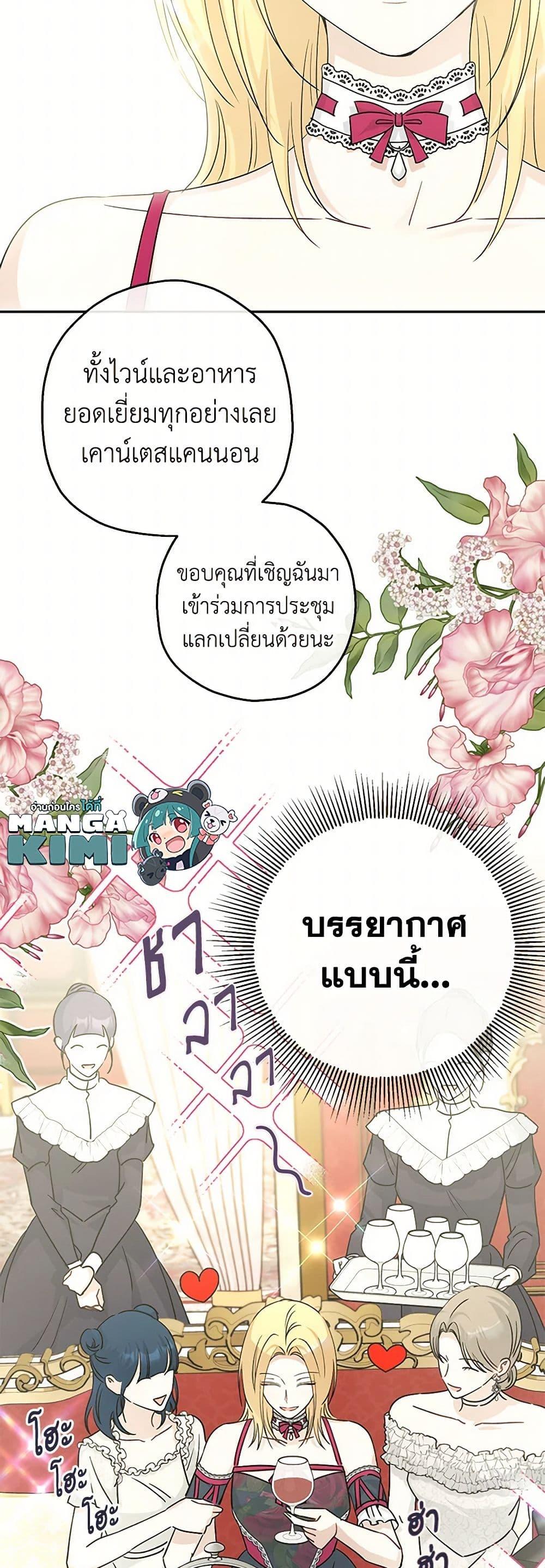 Manga-lc-com อ่านมังงะ อ่านการ์ตูน ออนไลน์ ฟรี Monster Princess ตอนที่ 1 2 3 4 5 6 7 8 9 10 11 12 13 14 ฟรี ไม่มีโฆษณา Manga-lc - อ่าน มังงะ อ่าน การ์ตูน ออนไลน์ อ่านมังงะ ฟรี