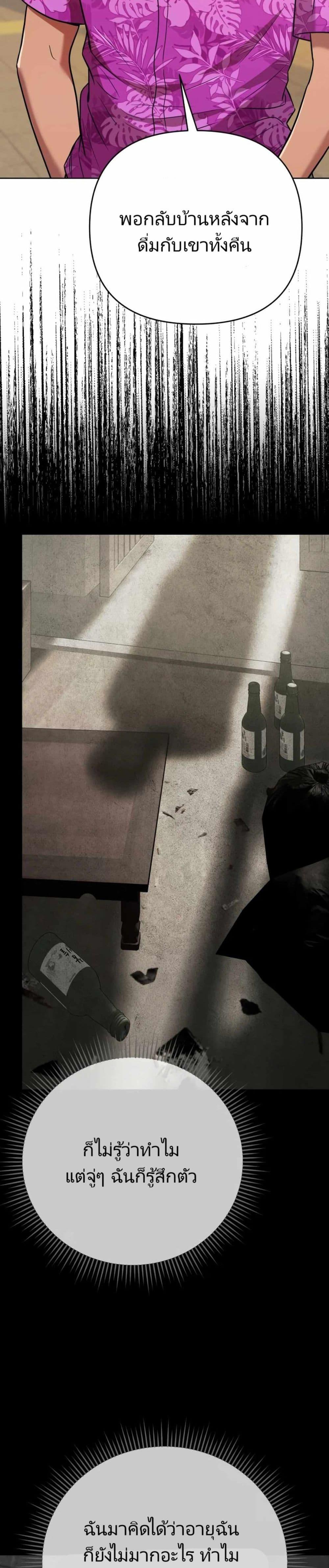 Manga-lc-com อ่านมังงะ อ่านการ์ตูน ออนไลน์ ฟรี New Employee Kim Chul-Soo ตอนที่ 1 2 3 4 5 6 7 8 9 10 11 12 13 14 ฟรี ไม่มีโฆษณา Manga-lc - อ่าน มังงะ อ่าน การ์ตูน ออนไลน์ อ่านมังงะ ฟรี