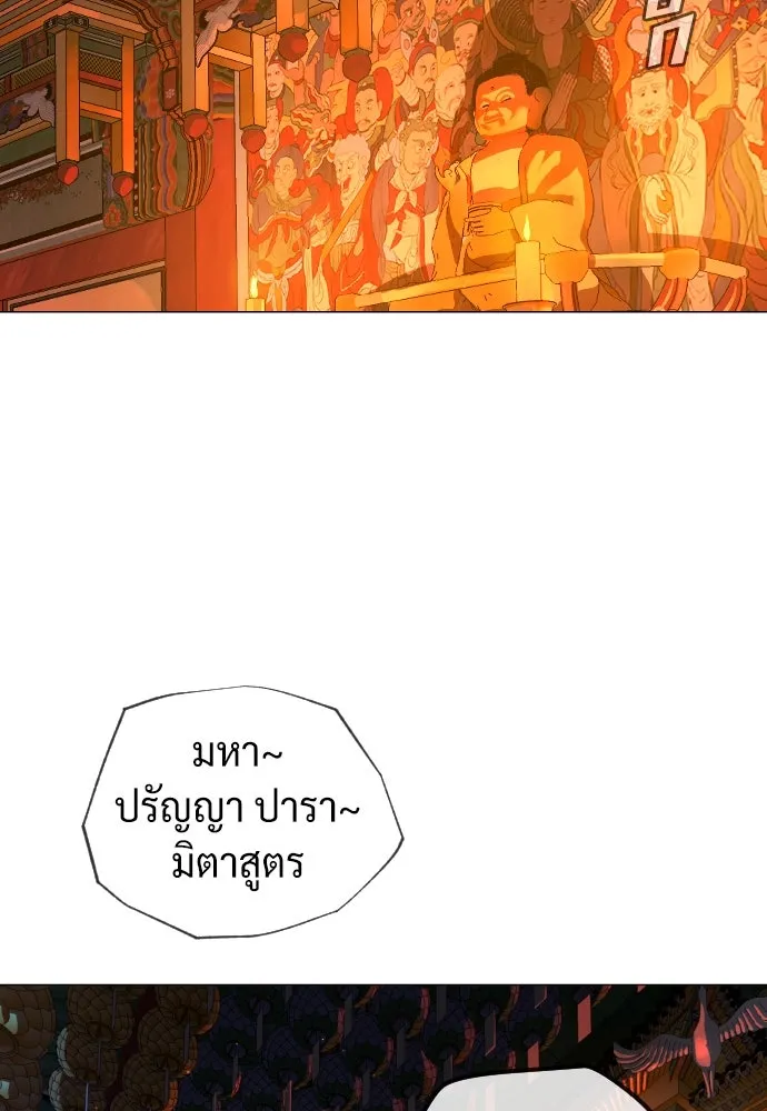 นักฆ่าย้อนวัย ตอนที่ 73 รูปที่ 113