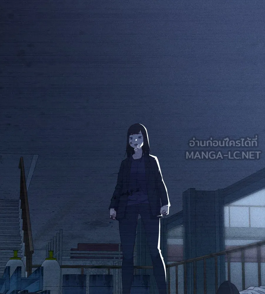 Spy House ตอนที่ 50 รูปที่ 132