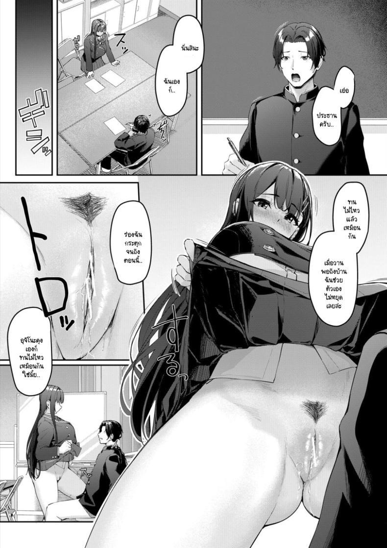 Doujin-Lc- อ่าน โดจิน มังฮวา เกาหลี ญี่ปุ่น จีน แปลไทย เรื่องวุุ่นๆ กับประธานในห้องสภาฯ [Rebutsu] ตอนที่ 1 2 3 4 5 6 7 8 9 10 11 12 13 14 ฟรี ไม่มีโฆษณา อ่าน โดจิน Manhwa เกาหลี ญี่ปุ่น จีน เรามีครบ คัดมาให้เน้นๆ โดจิน 18+ รับประกันความฟินโดย  Doujin Lc