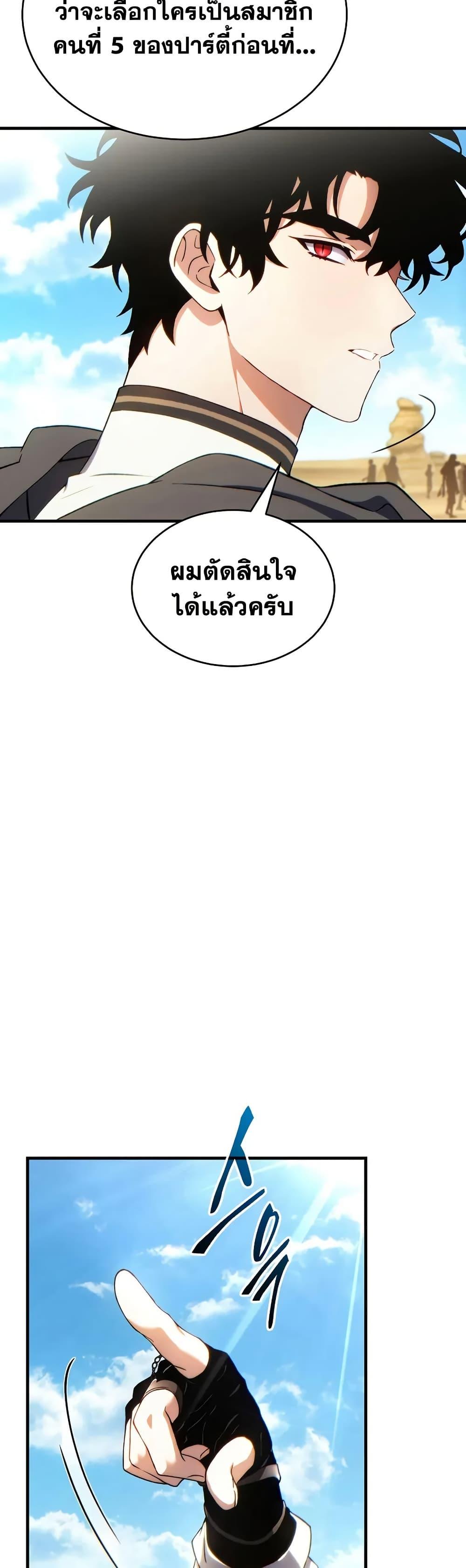Manga-lc-com อ่านมังงะ อ่านการ์ตูน ออนไลน์ ฟรี The 100th Regression of the Max-Level Player ตอนที่ 1 2 3 4 5 6 7 8 9 10 11 12 13 14 ฟรี ไม่มีโฆษณา Manga-lc - อ่าน มังงะ อ่าน การ์ตูน ออนไลน์ อ่านมังงะ ฟรี