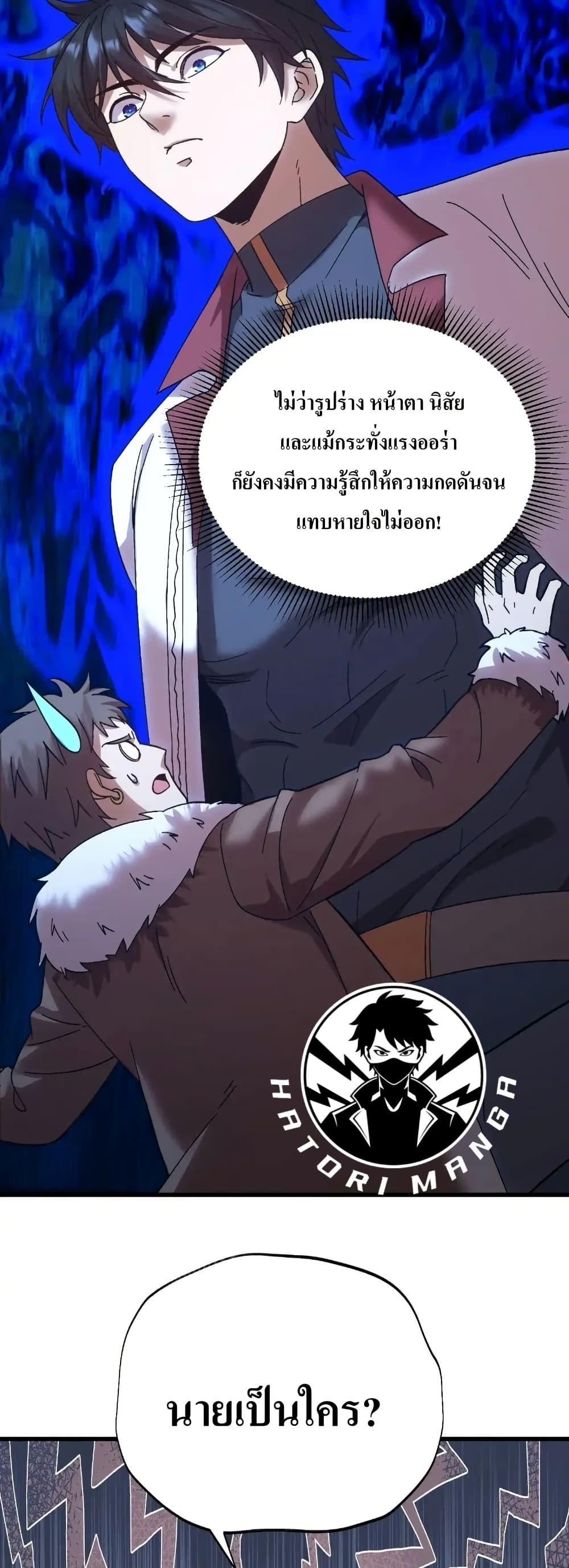 Manga-lc-com อ่านมังงะ อ่านการ์ตูน ออนไลน์ ฟรี Gao Wu Landing in the next 10,000 years ตอนที่ 1 2 3 4 5 6 7 8 9 10 11 12 13 14 ฟรี ไม่มีโฆษณา Manga-lc - อ่าน มังงะ อ่าน การ์ตูน ออนไลน์ อ่านมังงะ ฟรี