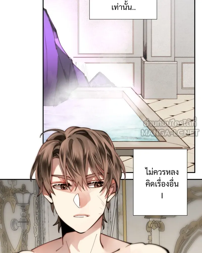 เทพมังกรคลั่งรัก ตอนที่ 19 รอยยิ้ม รูปที่ 33