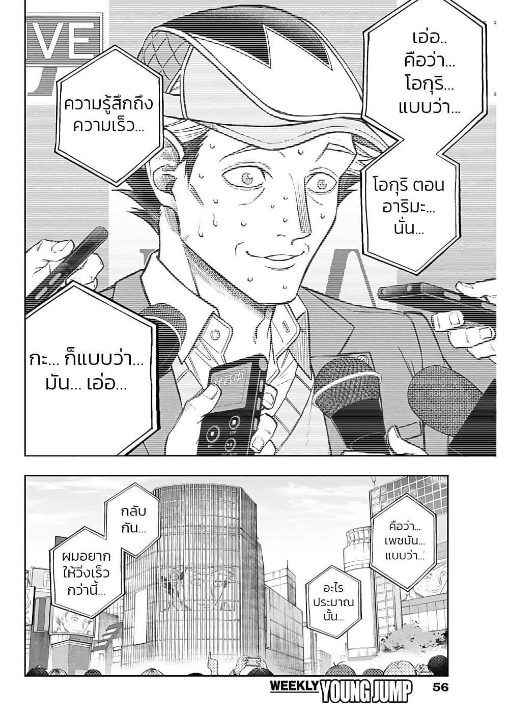 Manga-lc-com อ่านมังงะ อ่านการ์ตูน ออนไลน์ ฟรี Uma Musume Cinderella Gray ตอนที่ 1 2 3 4 5 6 7 8 9 10 11 12 13 14 ฟรี ไม่มีโฆษณา Manga-lc - อ่าน มังงะ อ่าน การ์ตูน ออนไลน์ อ่านมังงะ ฟรี