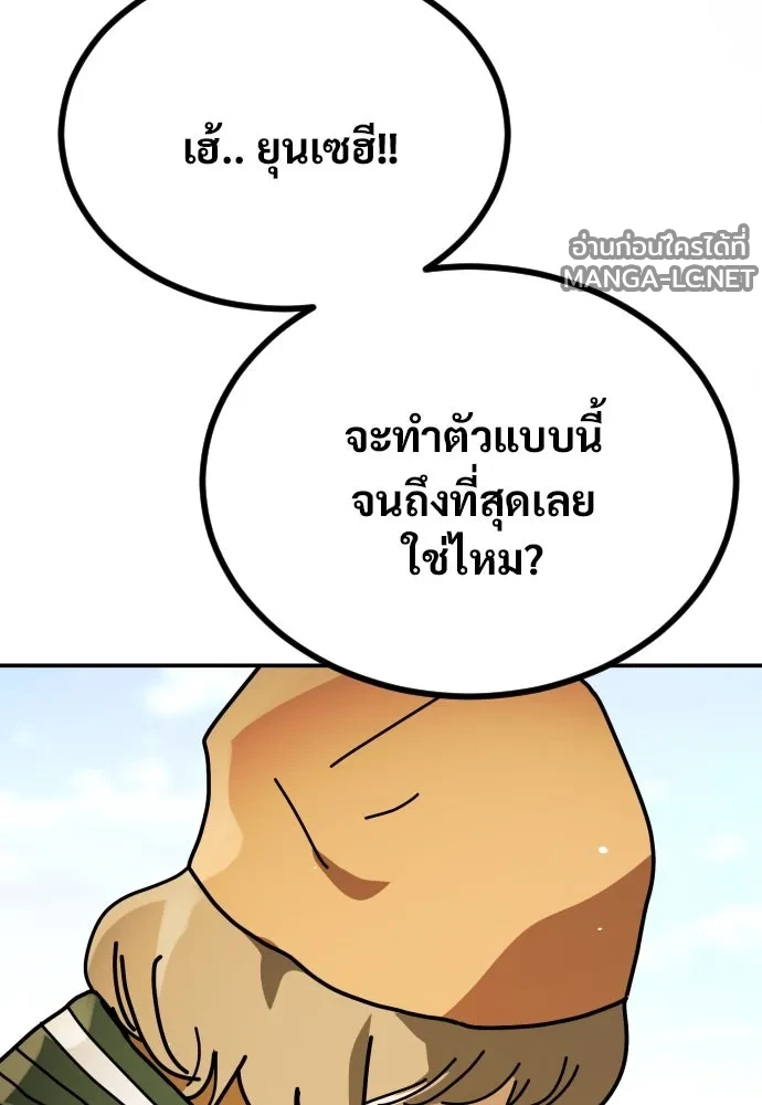 Manga-lc-com อ่านมังงะ อ่านการ์ตูน ออนไลน์ ฟรี วันดีคืนดี โซลก็ ตอนที่ 1 2 3 4 5 6 7 8 9 10 11 12 13 14 ฟรี ไม่มีโฆษณา Manga-lc - อ่าน มังงะ อ่าน การ์ตูน ออนไลน์ อ่านมังงะ ฟรี