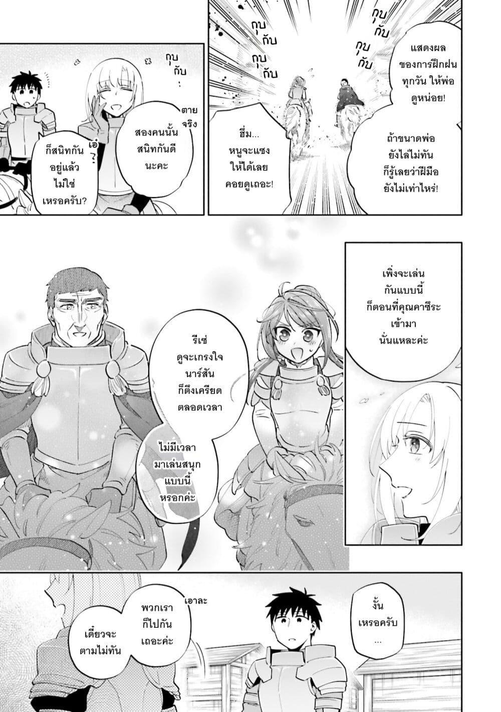 Manga-lc-com อ่านมังงะ อ่านการ์ตูน ออนไลน์ ฟรี Takarakuji de 40-oku Atattandakedo Isekai ni Ijuu Suru ตอนที่ 1 2 3 4 5 6 7 8 9 10 11 12 13 14 ฟรี ไม่มีโฆษณา Manga-lc - อ่าน มังงะ อ่าน การ์ตูน ออนไลน์ อ่านมังงะ ฟรี