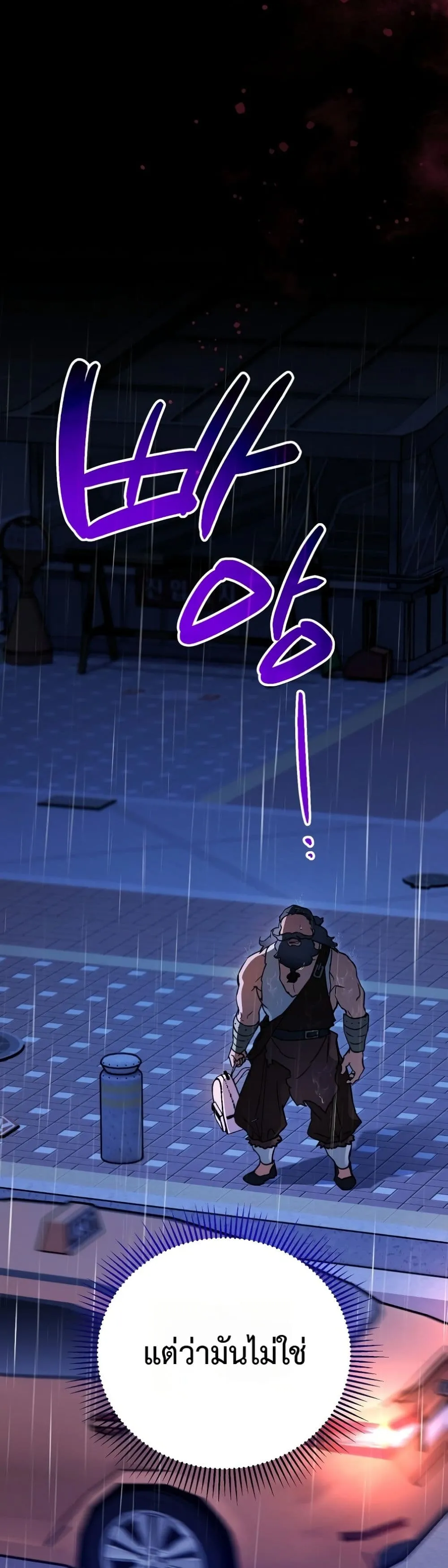Manga-lc-com อ่านมังงะ อ่านการ์ตูน ออนไลน์ ฟรี Secretly Strong and Searching for My Daddy ตอนที่ 1 2 3 4 5 6 7 8 9 10 11 12 13 14 ฟรี ไม่มีโฆษณา Manga-lc - อ่าน มังงะ อ่าน การ์ตูน ออนไลน์ อ่านมังงะ ฟรี