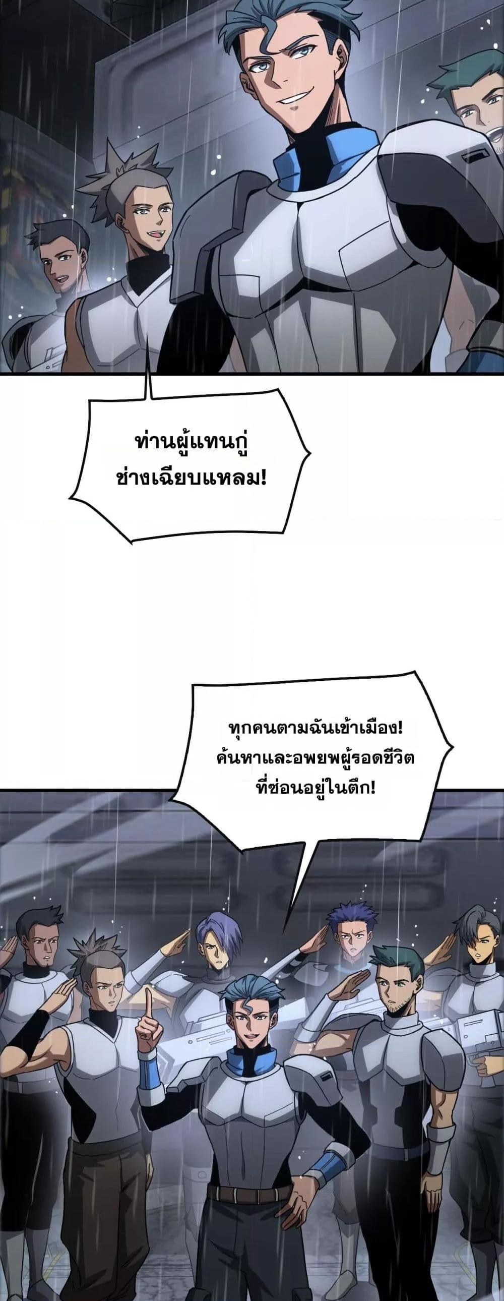 Manga-lc-com อ่านมังงะ อ่านการ์ตูน ออนไลน์ ฟรี DoomsdaySword ตอนที่ 1 2 3 4 5 6 7 8 9 10 11 12 13 14 ฟรี ไม่มีโฆษณา Manga-lc - อ่าน มังงะ อ่าน การ์ตูน ออนไลน์ อ่านมังงะ ฟรี