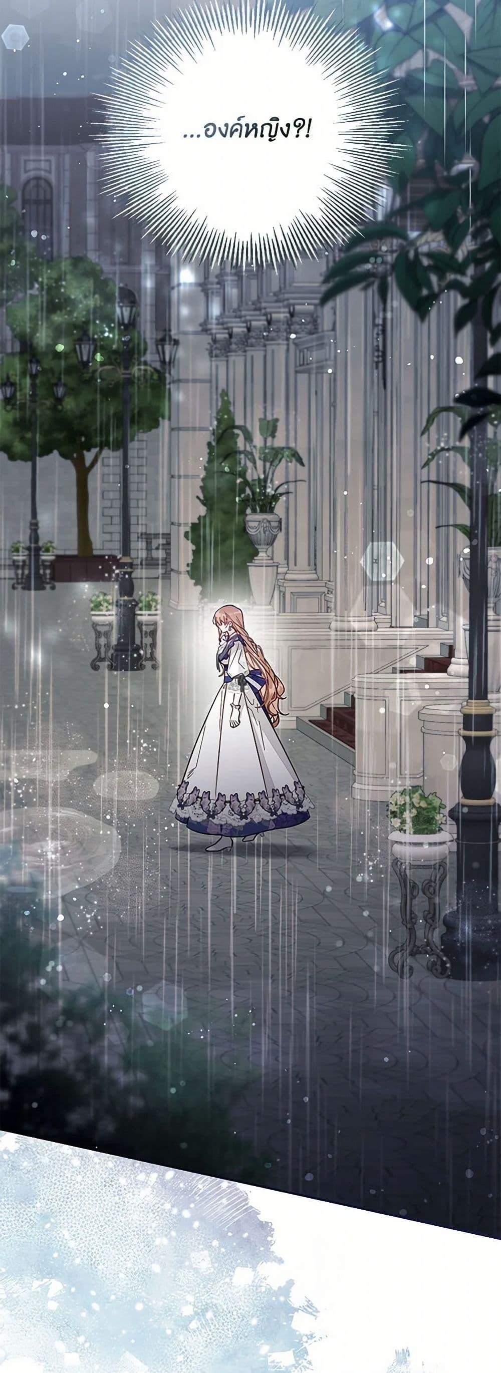 Manga-lc-com อ่านมังงะ อ่านการ์ตูน ออนไลน์ ฟรี No Place for the Fake Princess ตอนที่ 1 2 3 4 5 6 7 8 9 10 11 12 13 14 ฟรี ไม่มีโฆษณา Manga-lc - อ่าน มังงะ อ่าน การ์ตูน ออนไลน์ อ่านมังงะ ฟรี