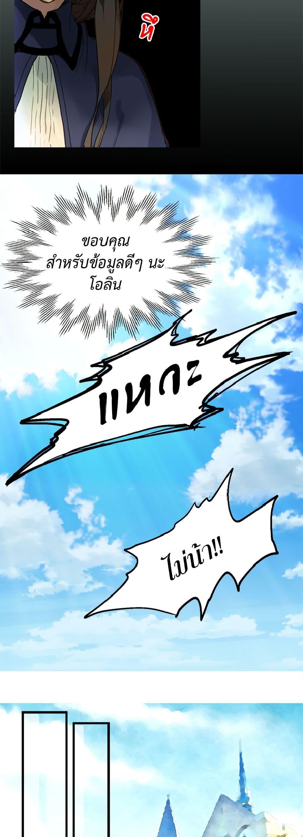 Manga-lc-com อ่านมังงะ อ่านการ์ตูน ออนไลน์ ฟรี Isekai Empress ตอนที่ 1 2 3 4 5 6 7 8 9 10 11 12 13 14 ฟรี ไม่มีโฆษณา Manga-lc - อ่าน มังงะ อ่าน การ์ตูน ออนไลน์ อ่านมังงะ ฟรี