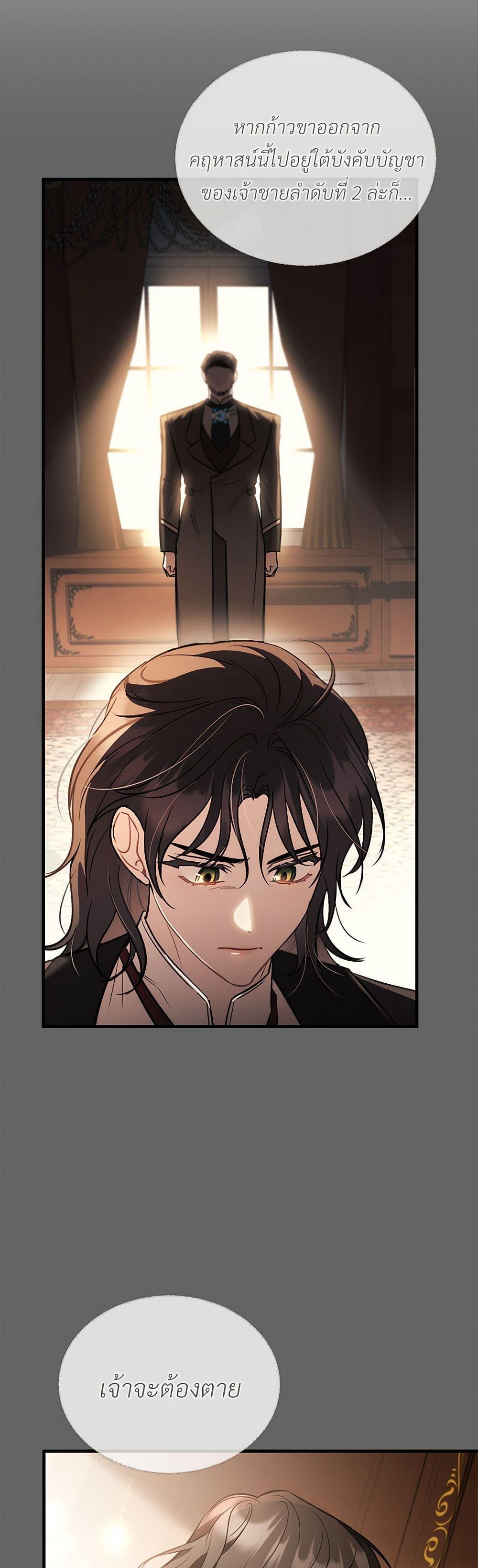 Manga-lc-com อ่านมังงะ อ่านการ์ตูน ออนไลน์ ฟรี The Night Without Shadows ตอนที่ 1 2 3 4 5 6 7 8 9 10 11 12 13 14 ฟรี ไม่มีโฆษณา Manga-lc - อ่าน มังงะ อ่าน การ์ตูน ออนไลน์ อ่านมังงะ ฟรี