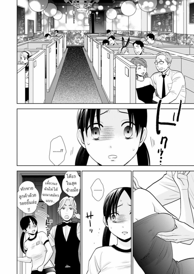 Doujin-Lc- อ่าน โดจิน มังฮวา เกาหลี ญี่ปุ่น จีน แปลไทย สมัครงาน [UDS] ตอนที่ 1 2 3 4 5 6 7 8 9 10 11 12 13 14 ฟรี ไม่มีโฆษณา อ่าน โดจิน Manhwa เกาหลี ญี่ปุ่น จีน เรามีครบ คัดมาให้เน้นๆ โดจิน 18+ รับประกันความฟินโดย  Doujin Lc
