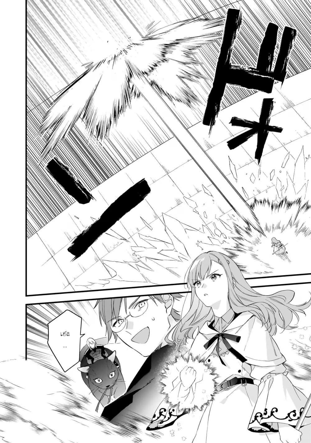 Manga-lc-com อ่านมังงะ อ่านการ์ตูน ออนไลน์ ฟรี I Want to Be a Receptionist of The Magic World! ตอนที่ 1 2 3 4 5 6 7 8 9 10 11 12 13 14 ฟรี ไม่มีโฆษณา Manga-lc - อ่าน มังงะ อ่าน การ์ตูน ออนไลน์ อ่านมังงะ ฟรี