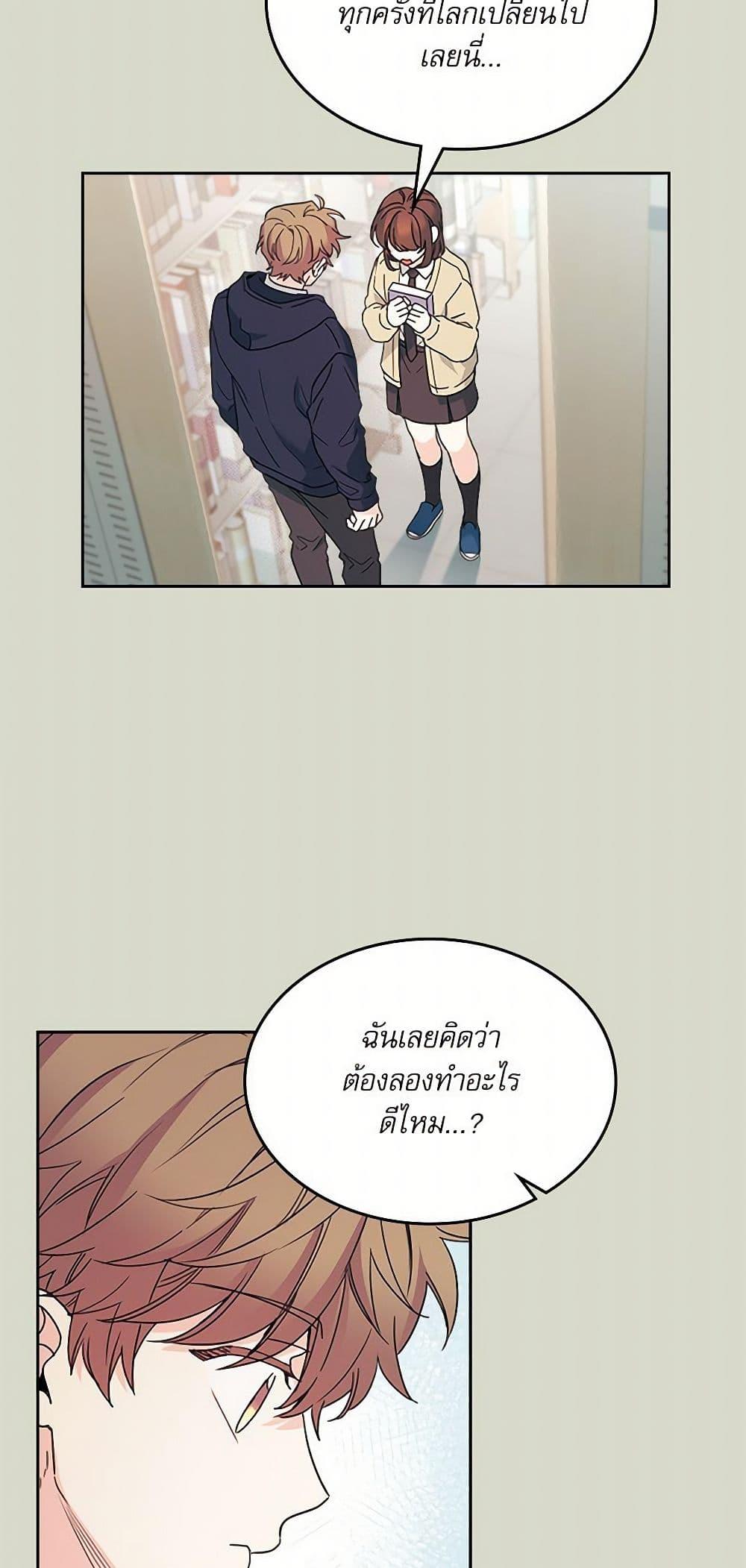 Manga-lc-com อ่านมังงะ อ่านการ์ตูน ออนไลน์ ฟรี My Life as an Internet Novel ตอนที่ 1 2 3 4 5 6 7 8 9 10 11 12 13 14 ฟรี ไม่มีโฆษณา Manga-lc - อ่าน มังงะ อ่าน การ์ตูน ออนไลน์ อ่านมังงะ ฟรี