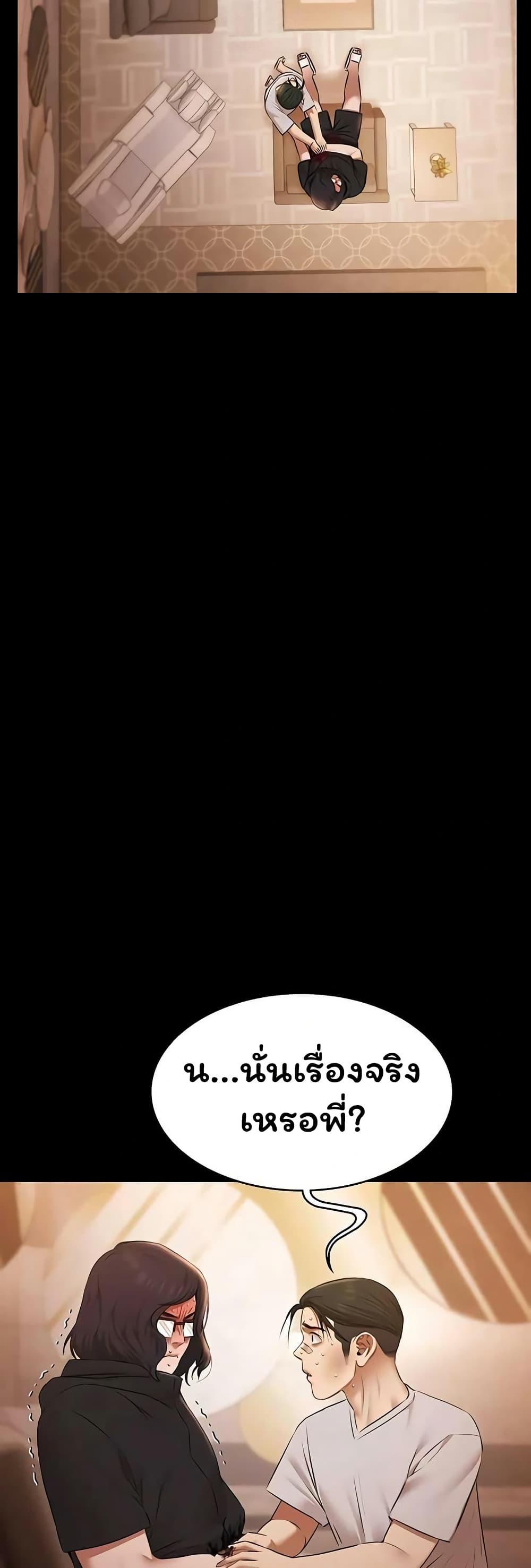 Doujin-Lc- อ่าน โดจิน มังฮวา เกาหลี ญี่ปุ่น จีน แปลไทย Pool Party ตอนที่ 1 2 3 4 5 6 7 8 9 10 11 12 13 14 ฟรี ไม่มีโฆษณา อ่าน โดจิน Manhwa เกาหลี ญี่ปุ่น จีน เรามีครบ คัดมาให้เน้นๆ โดจิน 18+ รับประกันความฟินโดย  Doujin Lc