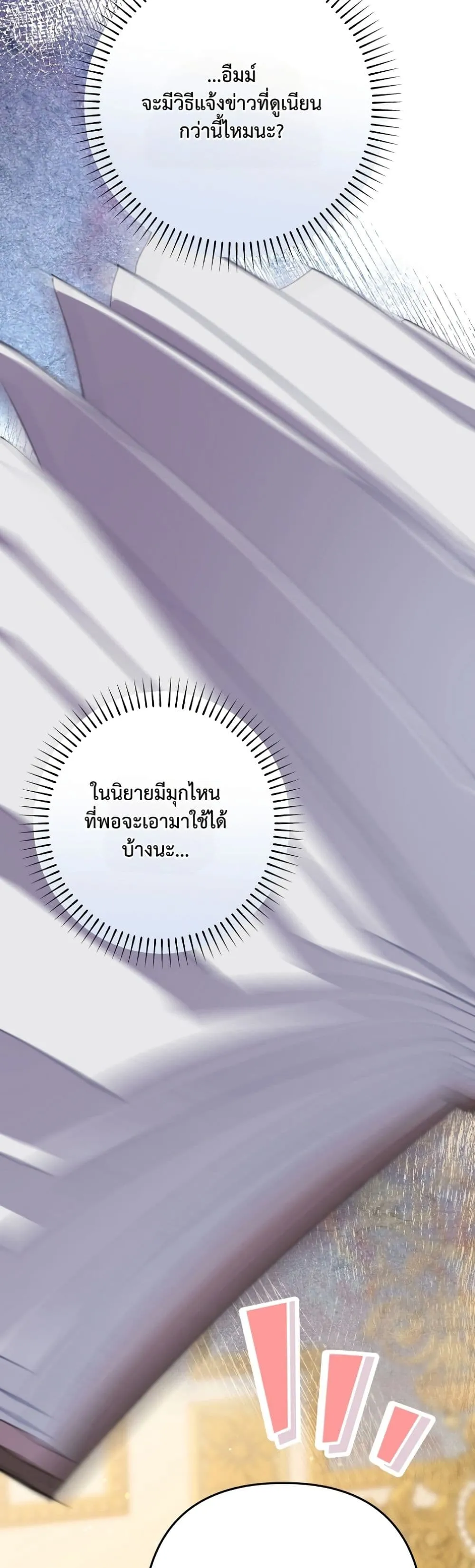 Manga-lc-com อ่านมังงะ อ่านการ์ตูน ออนไลน์ ฟรี I Faked a Pregnancy, but My Husband Returned ตอนที่ 1 2 3 4 5 6 7 8 9 10 11 12 13 14 ฟรี ไม่มีโฆษณา Manga-lc - อ่าน มังงะ อ่าน การ์ตูน ออนไลน์ อ่านมังงะ ฟรี