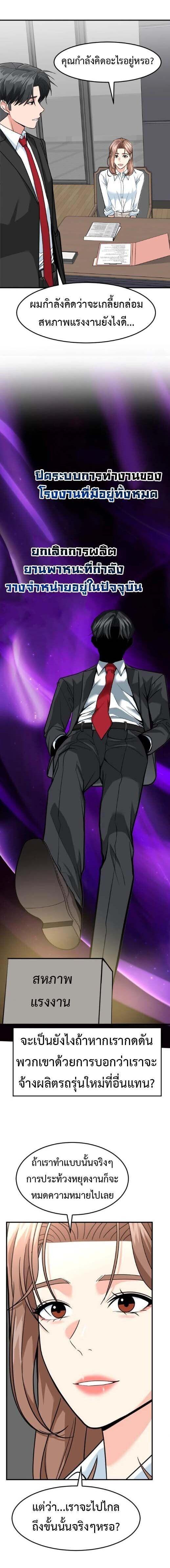 Manga-lc-com อ่านมังงะ อ่านการ์ตูน ออนไลน์ ฟรี Investors Who See the Future ตอนที่ 1 2 3 4 5 6 7 8 9 10 11 12 13 14 ฟรี ไม่มีโฆษณา Manga-lc - อ่าน มังงะ อ่าน การ์ตูน ออนไลน์ อ่านมังงะ ฟรี