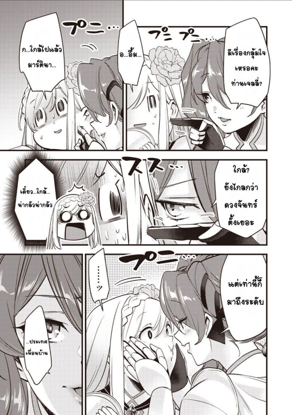 Manga-lc-com อ่านมังงะ อ่านการ์ตูน ออนไลน์ ฟรี Slime Saint ตอนที่ 1 2 3 4 5 6 7 8 9 10 11 12 13 14 ฟรี ไม่มีโฆษณา Manga-lc - อ่าน มังงะ อ่าน การ์ตูน ออนไลน์ อ่านมังงะ ฟรี