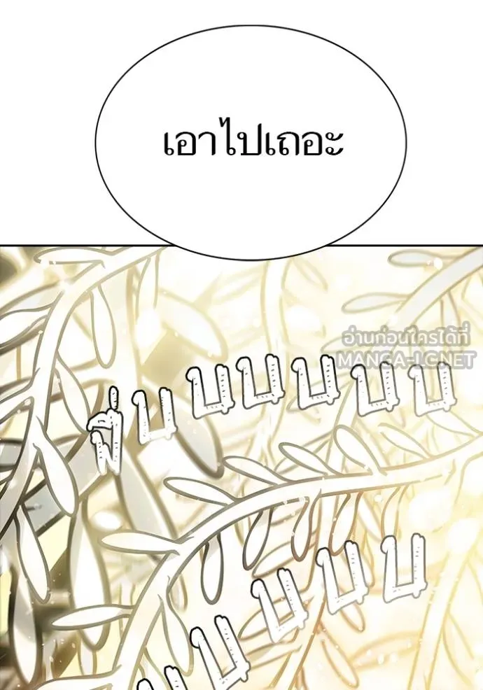 ทาวเวอร์ออฟก๊อด หอคอ ตอนที่ 650 รูปที่ 102