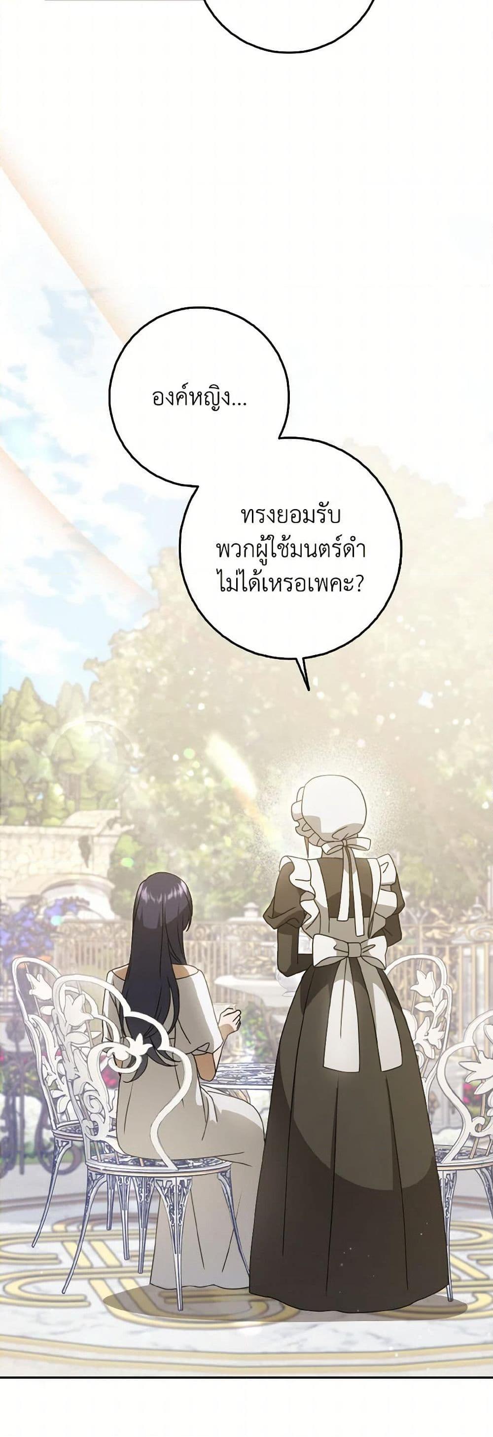 Manga-lc-com อ่านมังงะ อ่านการ์ตูน ออนไลน์ ฟรี Cinderella Disappeared ตอนที่ 1 2 3 4 5 6 7 8 9 10 11 12 13 14 ฟรี ไม่มีโฆษณา Manga-lc - อ่าน มังงะ อ่าน การ์ตูน ออนไลน์ อ่านมังงะ ฟรี