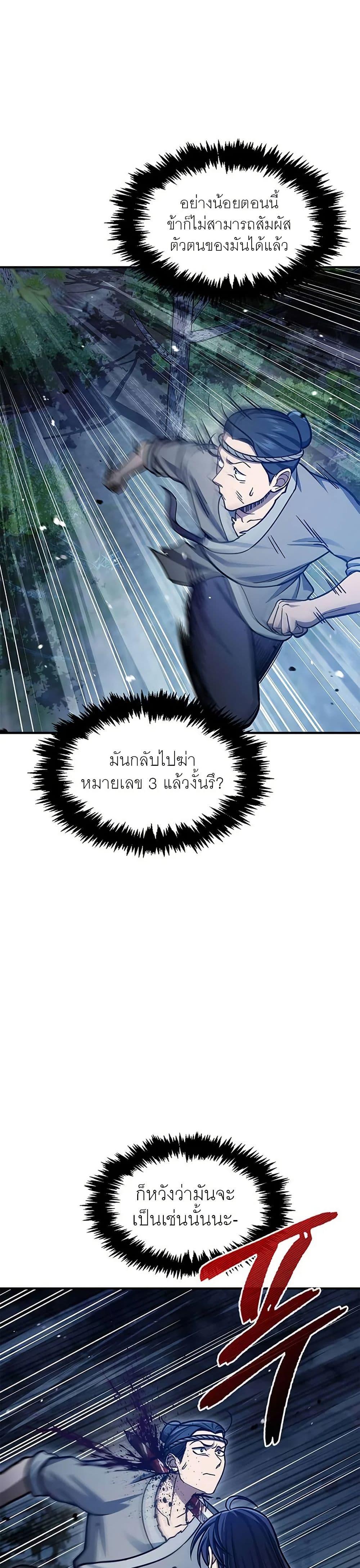 Manga-lc-com อ่านมังงะ อ่านการ์ตูน ออนไลน์ ฟรี Heavenly Grand Archive’s Young Master ตอนที่ 1 2 3 4 5 6 7 8 9 10 11 12 13 14 ฟรี ไม่มีโฆษณา Manga-lc - อ่าน มังงะ อ่าน การ์ตูน ออนไลน์ อ่านมังงะ ฟรี