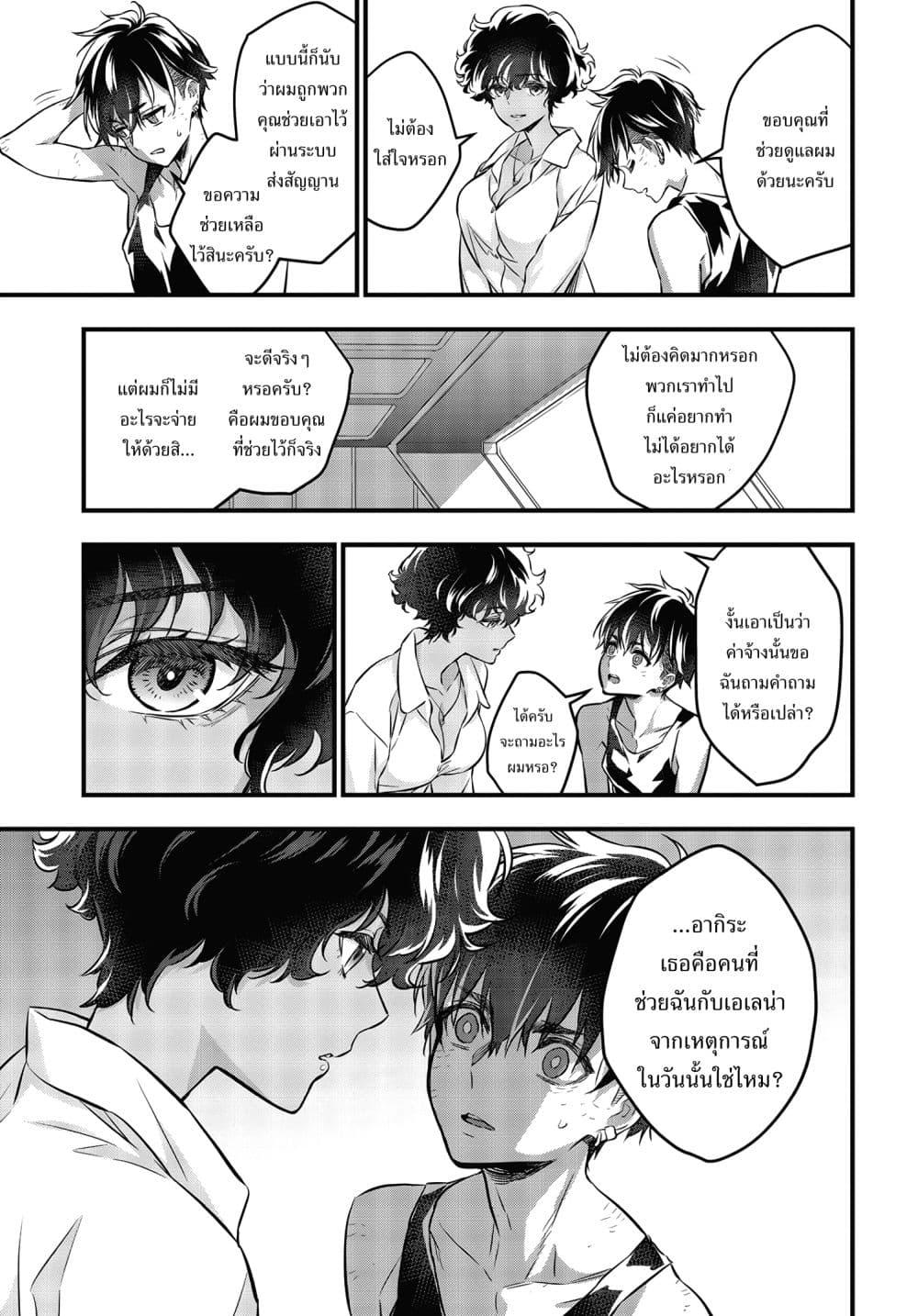 Manga-lc-com อ่านมังงะ อ่านการ์ตูน ออนไลน์ ฟรี Rebuild World ตอนที่ 1 2 3 4 5 6 7 8 9 10 11 12 13 14 ฟรี ไม่มีโฆษณา Manga-lc - อ่าน มังงะ อ่าน การ์ตูน ออนไลน์ อ่านมังงะ ฟรี