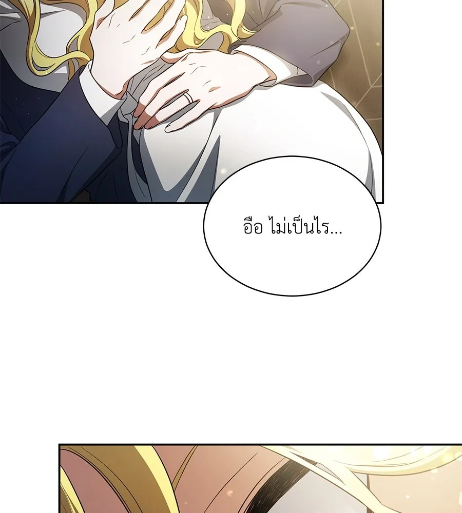 สัญญารักฉบับสุดท้าย ตอนที่ 4 รูปที่ 2