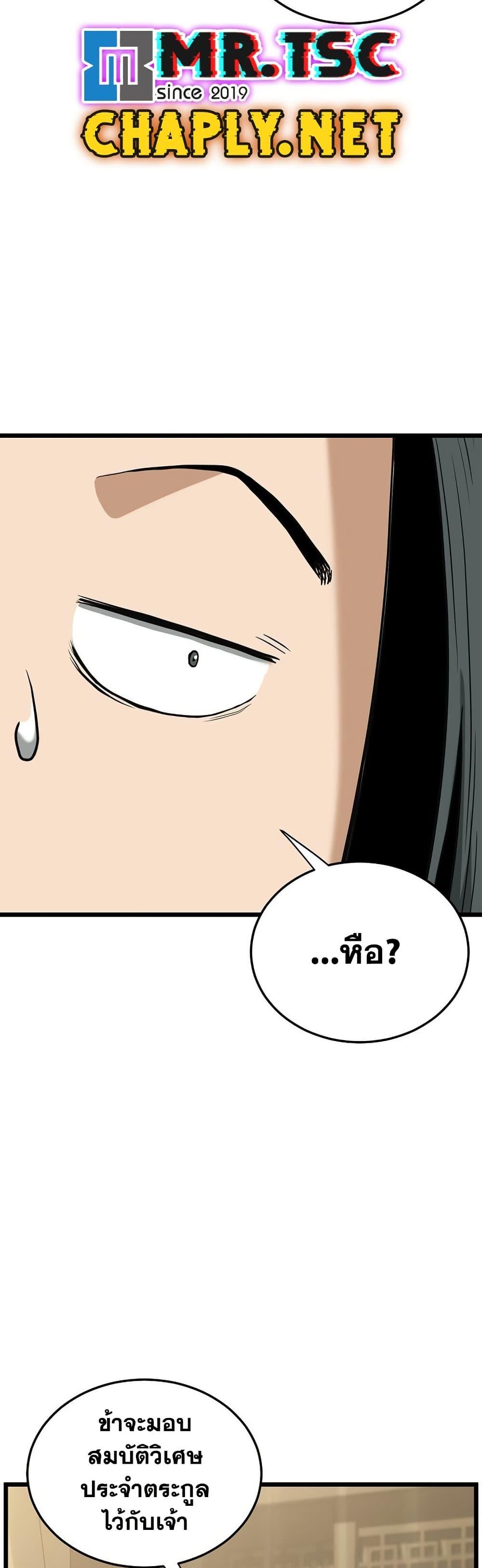Manga-lc-com อ่านมังงะ อ่านการ์ตูน ออนไลน์ ฟรี Murim Login ตอนที่ 1 2 3 4 5 6 7 8 9 10 11 12 13 14 ฟรี ไม่มีโฆษณา Manga-lc - อ่าน มังงะ อ่าน การ์ตูน ออนไลน์ อ่านมังงะ ฟรี