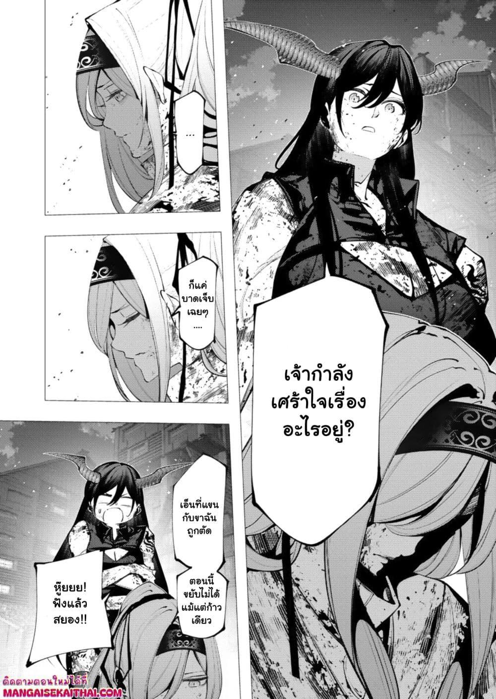 Manga-lc-com อ่านมังงะ อ่านการ์ตูน ออนไลน์ ฟรี The Serial Killer Is Reincarnated Into the Another World. ตอนที่ 1 2 3 4 5 6 7 8 9 10 11 12 13 14 ฟรี ไม่มีโฆษณา Manga-lc - อ่าน มังงะ อ่าน การ์ตูน ออนไลน์ อ่านมังงะ ฟรี