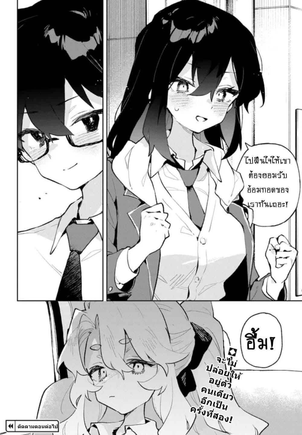 Manga-lc-com อ่านมังงะ อ่านการ์ตูน ออนไลน์ ฟรี Kimi no Love wo Misetekure! ตอนที่ 1 2 3 4 5 6 7 8 9 10 11 12 13 14 ฟรี ไม่มีโฆษณา Manga-lc - อ่าน มังงะ อ่าน การ์ตูน ออนไลน์ อ่านมังงะ ฟรี