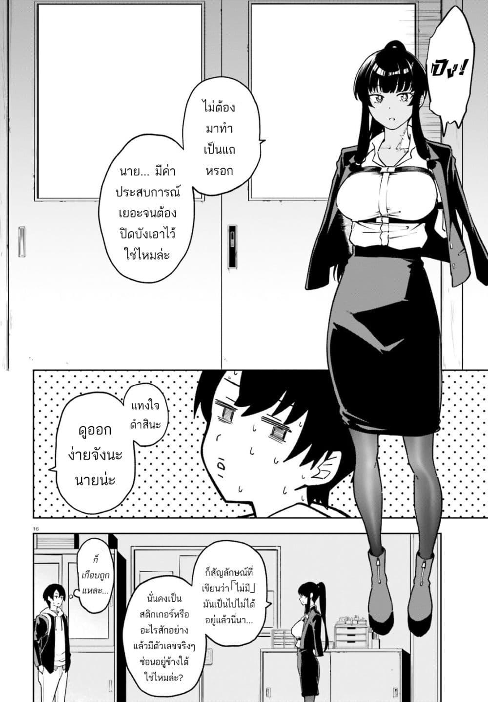 Manga-lc-com อ่านมังงะ อ่านการ์ตูน ออนไลน์ ฟรี Kiwamete KENZEN na Bishoujo Level Up ตอนที่ 1 2 3 4 5 6 7 8 9 10 11 12 13 14 ฟรี ไม่มีโฆษณา Manga-lc - อ่าน มังงะ อ่าน การ์ตูน ออนไลน์ อ่านมังงะ ฟรี