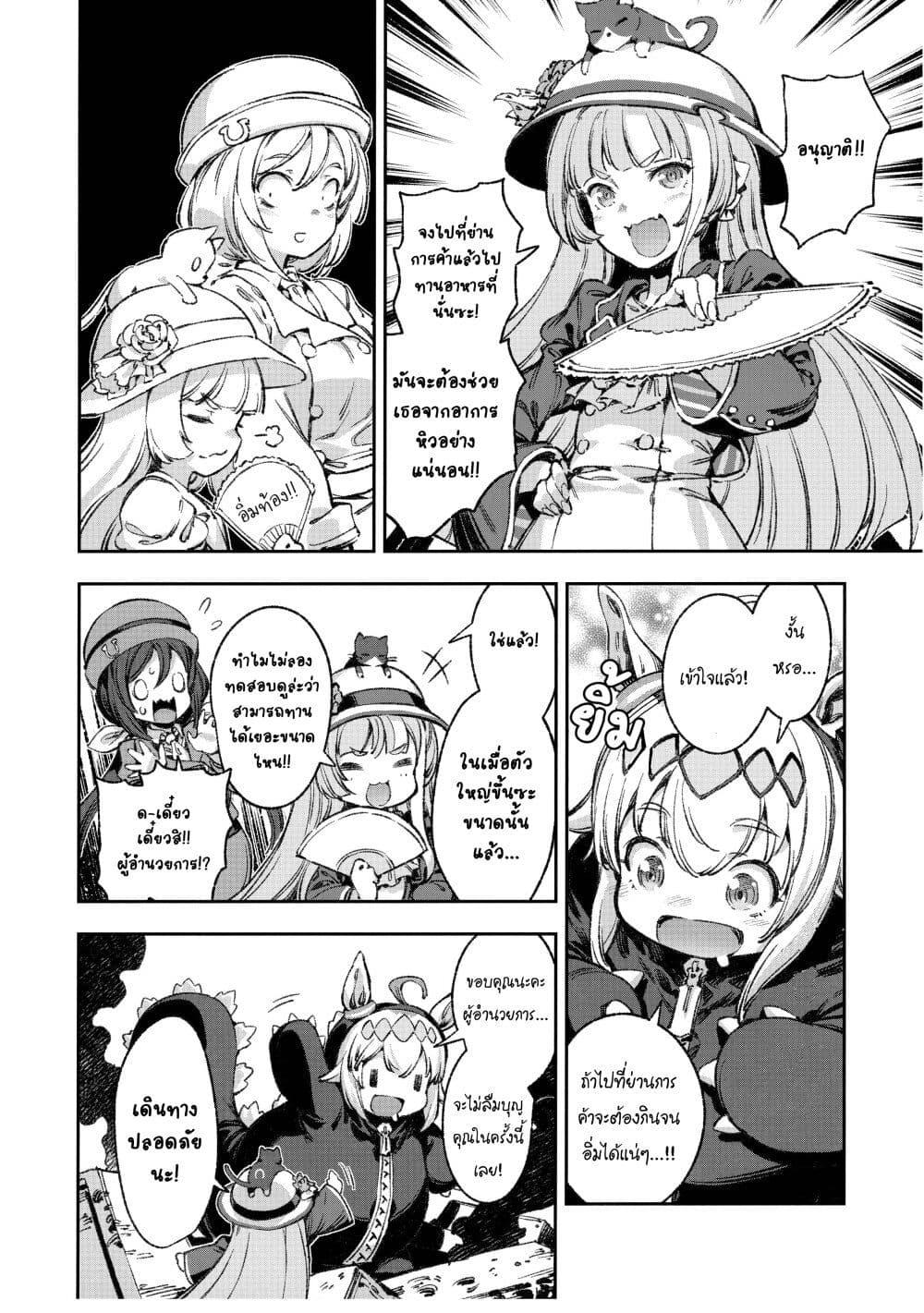 Manga-lc-com อ่านมังงะ อ่านการ์ตูน ออนไลน์ ฟรี Umamusume Pretty Derby – Your Shadow Tracen ตอนที่ 1 2 3 4 5 6 7 8 9 10 11 12 13 14 ฟรี ไม่มีโฆษณา Manga-lc - อ่าน มังงะ อ่าน การ์ตูน ออนไลน์ อ่านมังงะ ฟรี