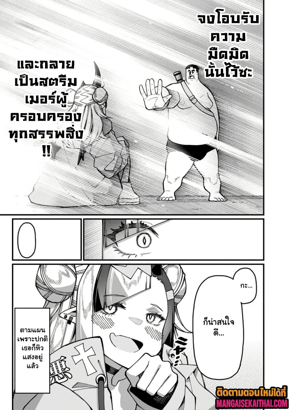 Manga-lc-com อ่านมังงะ อ่านการ์ตูน ออนไลน์ ฟรี Harem Ou no isekai Press Manyuuki ตอนที่ 1 2 3 4 5 6 7 8 9 10 11 12 13 14 ฟรี ไม่มีโฆษณา Manga-lc - อ่าน มังงะ อ่าน การ์ตูน ออนไลน์ อ่านมังงะ ฟรี