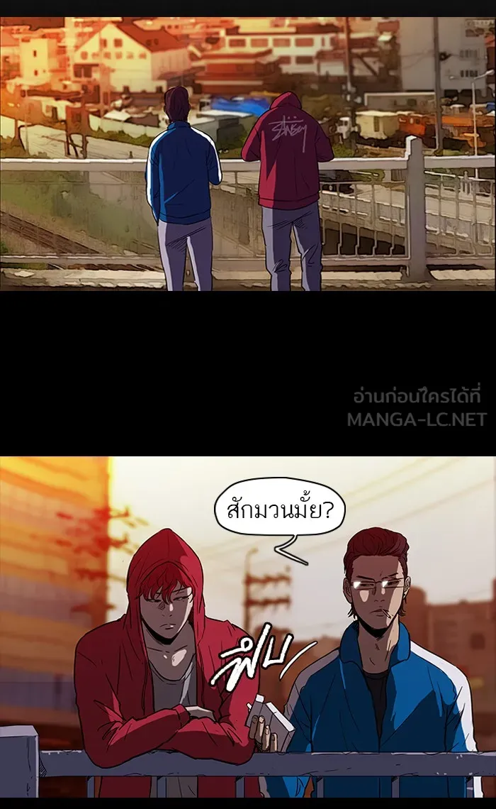 ปั่นสู้ฝันbrWind Breaker ตอนที่ 18 รูปที่ 6