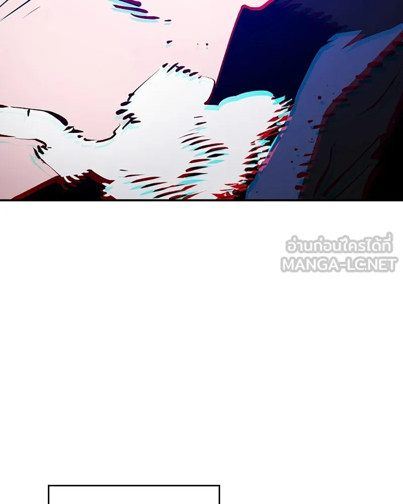 Player ตอนที่ 59 รูปที่ 138