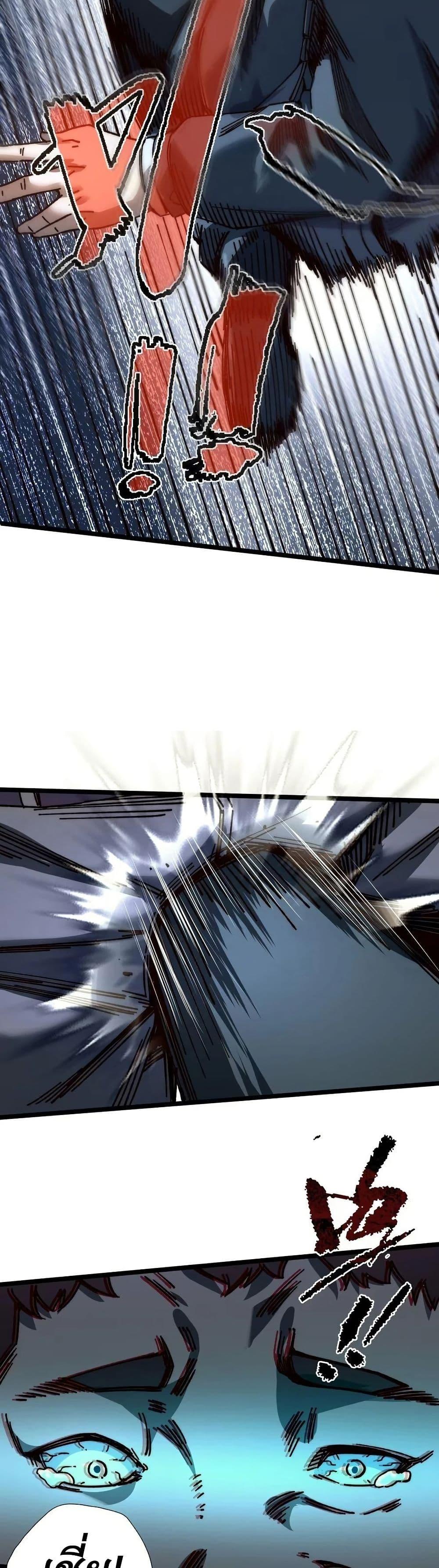 Manga-lc-com อ่านมังงะ อ่านการ์ตูน ออนไลน์ ฟรี The King of Beasts ตอนที่ 1 2 3 4 5 6 7 8 9 10 11 12 13 14 ฟรี ไม่มีโฆษณา Manga-lc - อ่าน มังงะ อ่าน การ์ตูน ออนไลน์ อ่านมังงะ ฟรี