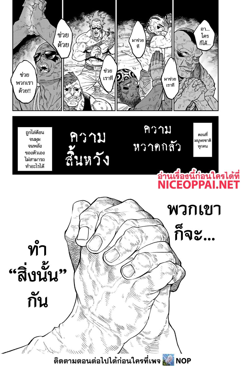 Manga-lc-com อ่านมังงะ อ่านการ์ตูน ออนไลน์ ฟรี Versus ตอนที่ 1 2 3 4 5 6 7 8 9 10 11 12 13 14 ฟรี ไม่มีโฆษณา Manga-lc - อ่าน มังงะ อ่าน การ์ตูน ออนไลน์ อ่านมังงะ ฟรี