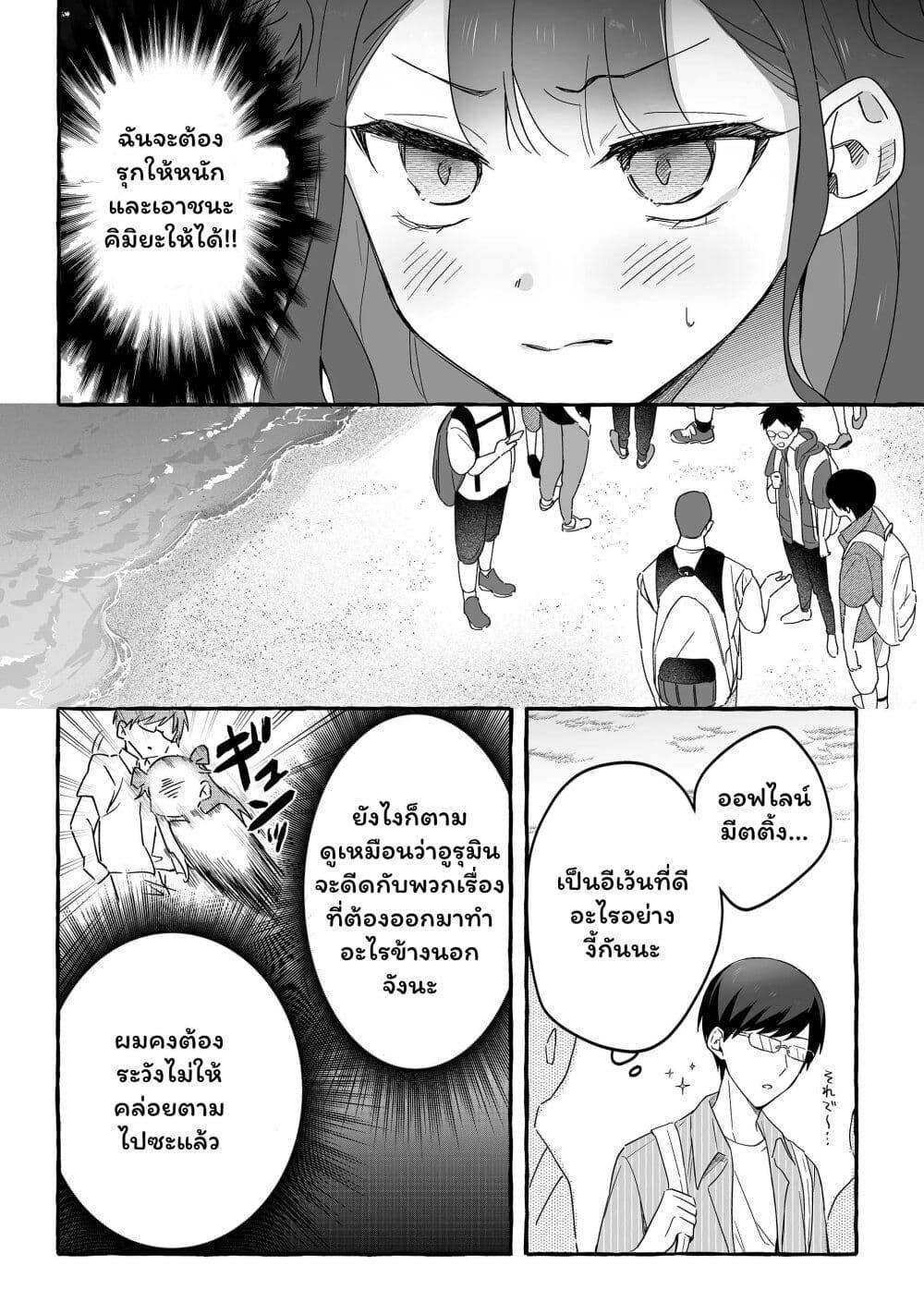 Manga-lc-com อ่านมังงะ อ่านการ์ตูน ออนไลน์ ฟรี Damedol to Sekai ni Hitori Dake no Fan ตอนที่ 1 2 3 4 5 6 7 8 9 10 11 12 13 14 ฟรี ไม่มีโฆษณา Manga-lc - อ่าน มังงะ อ่าน การ์ตูน ออนไลน์ อ่านมังงะ ฟรี