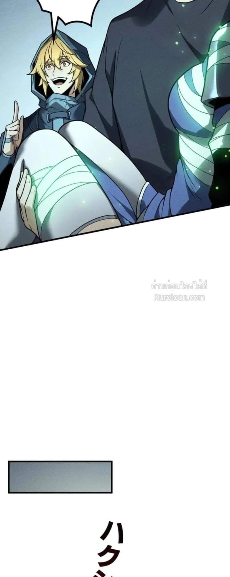 Absolute Domination at Level 0 Using My Analysis Skill เลเวล 0 ท_แกร_งท_ส_ด _ ไร_พ_ายด_วยสก_ลการว_เคราะห_ ตอนที่ ตอนที่ 9 รูปที่ 61