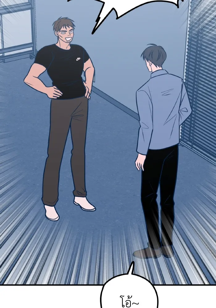 รักนี้ไม่มีรีไซเคิล ตอนที่ 53 รูปที่ 145