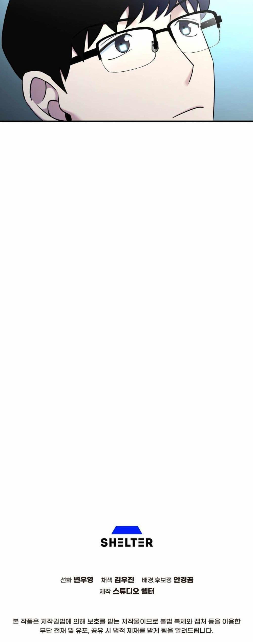 Manga-lc-com อ่านมังงะ อ่านการ์ตูน ออนไลน์ ฟรี Cheolsu Saves the World ตอนที่ 1 2 3 4 5 6 7 8 9 10 11 12 13 14 ฟรี ไม่มีโฆษณา Manga-lc - อ่าน มังงะ อ่าน การ์ตูน ออนไลน์ อ่านมังงะ ฟรี