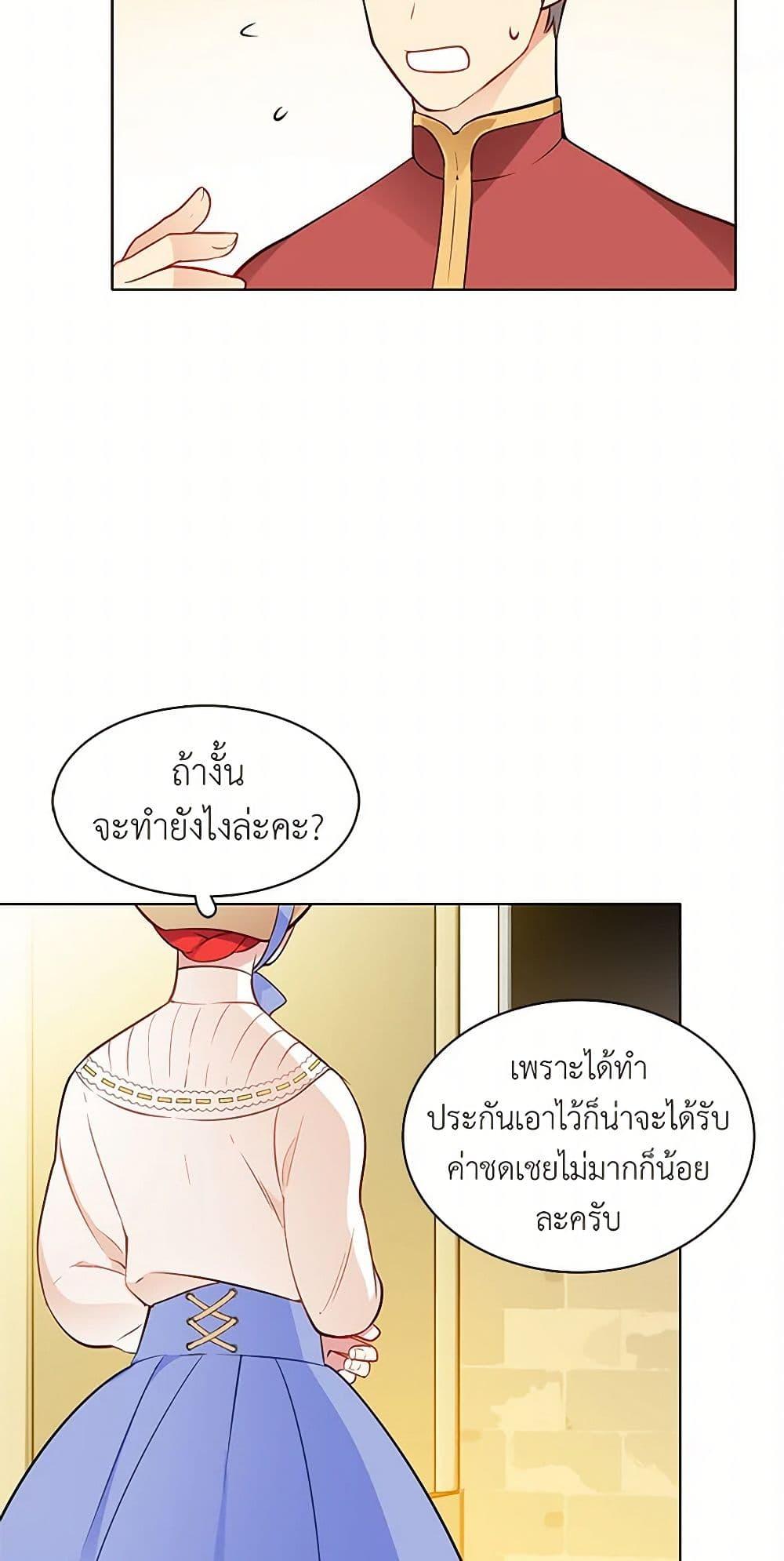 Manga-lc-com อ่านมังงะ อ่านการ์ตูน ออนไลน์ ฟรี The Detective Of Muiella ตอนที่ 1 2 3 4 5 6 7 8 9 10 11 12 13 14 ฟรี ไม่มีโฆษณา Manga-lc - อ่าน มังงะ อ่าน การ์ตูน ออนไลน์ อ่านมังงะ ฟรี